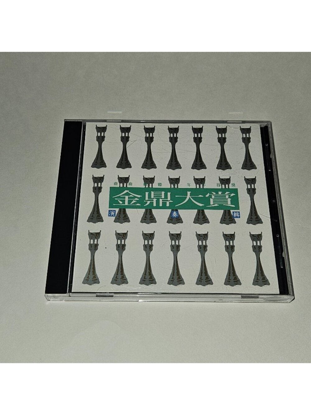 Golden Tripod Award Performance Album CD Shin Ge Records Taiwan ?
